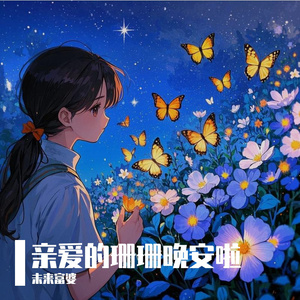 小医仙的堕落浮殇小说在线阅读
