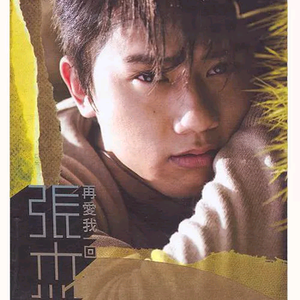 小医仙的堕落浮殇小说在线阅读
