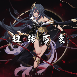 小医仙的堕落浮殇小说在线阅读
