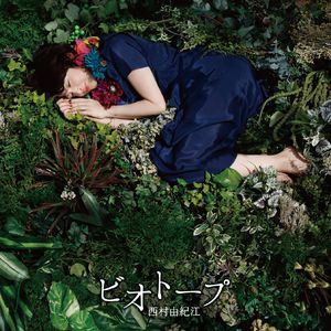 小医仙的堕落浮殇小说在线阅读
