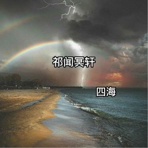 小医仙的堕落浮殇小说在线阅读
