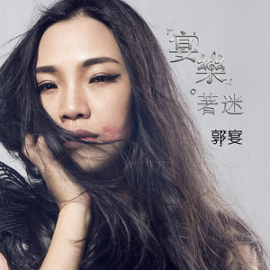 小医仙的堕落浮殇小说在线阅读
