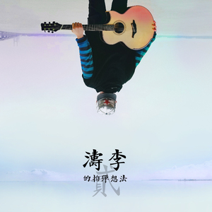 小医仙的堕落浮殇小说在线阅读
